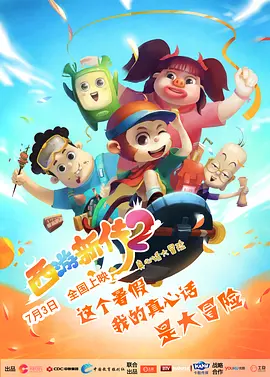 国产香蕉在线视频